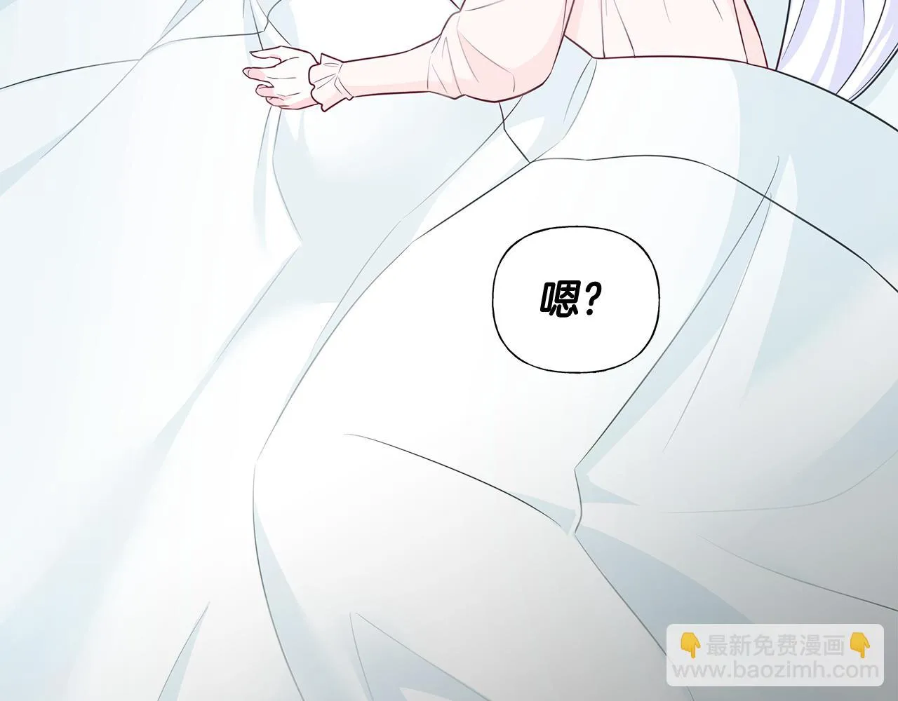 第44话 初遇 第174页