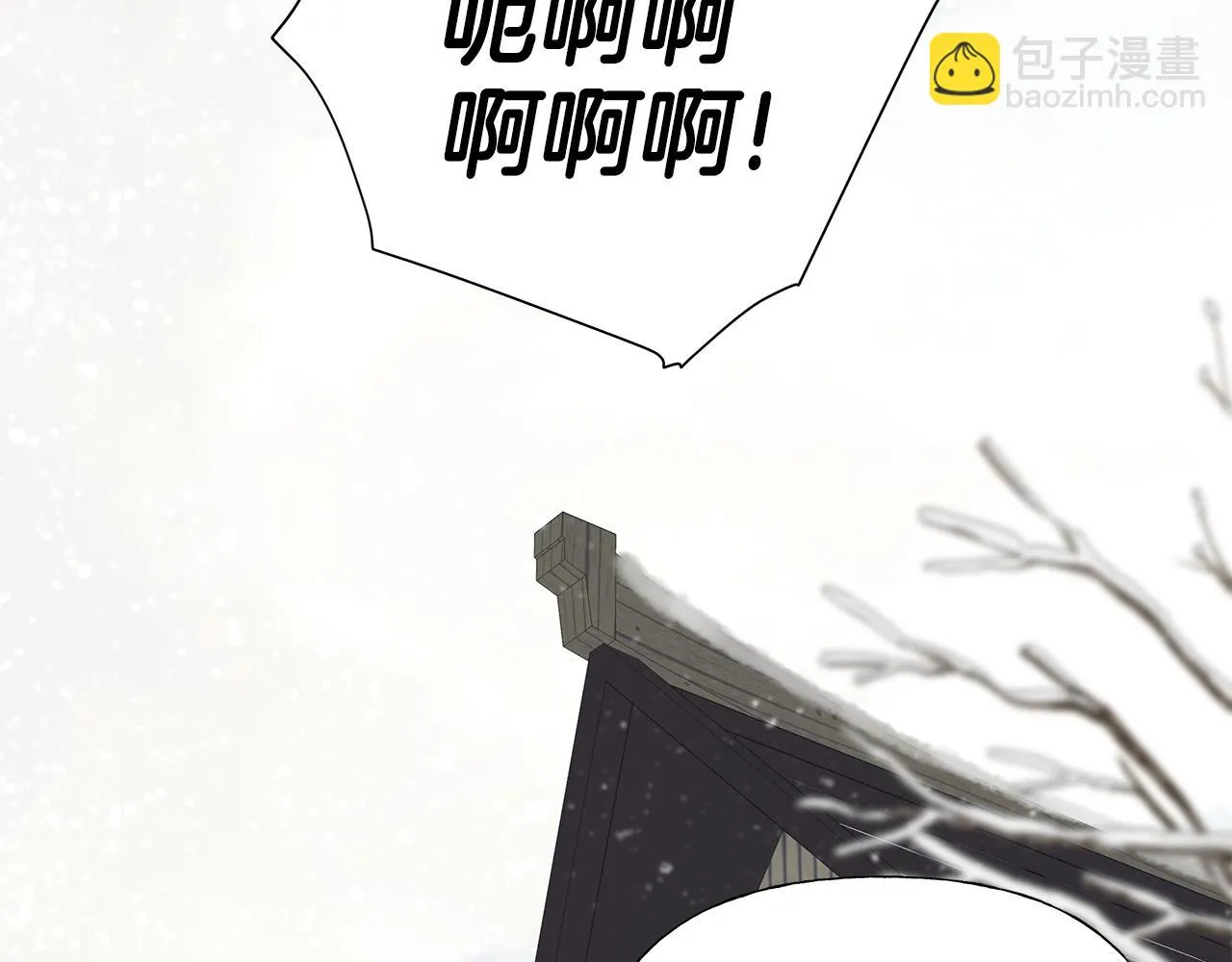 第44话 初遇 第180页