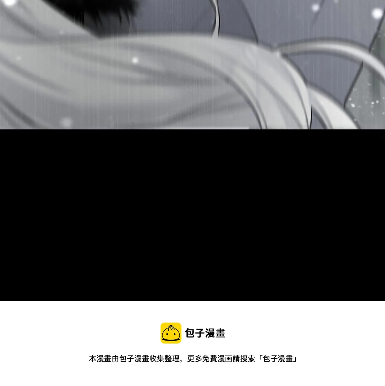 第43话 被封印的龙蛋 第5页