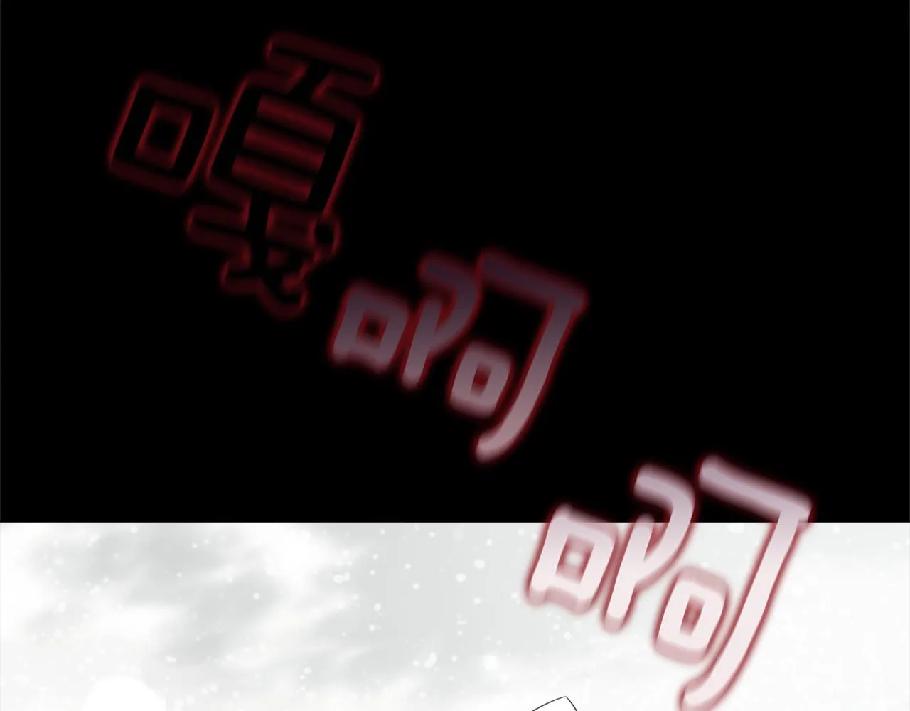 第43话 被封印的龙蛋 第7页