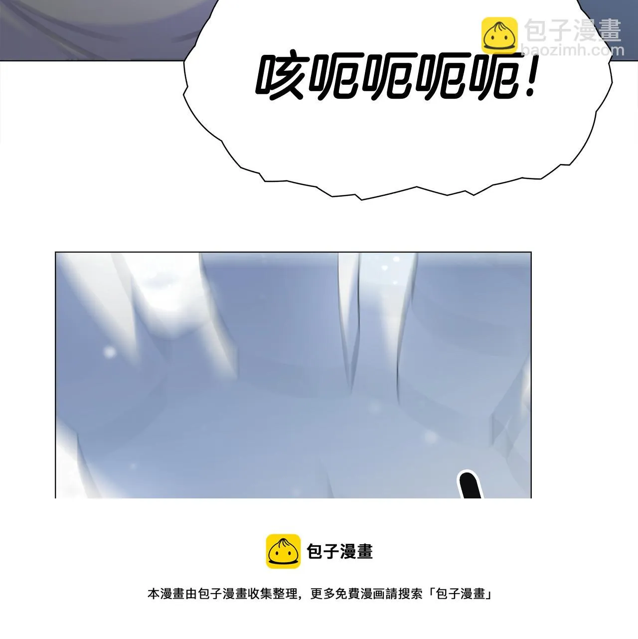第43话 被封印的龙蛋 第21页