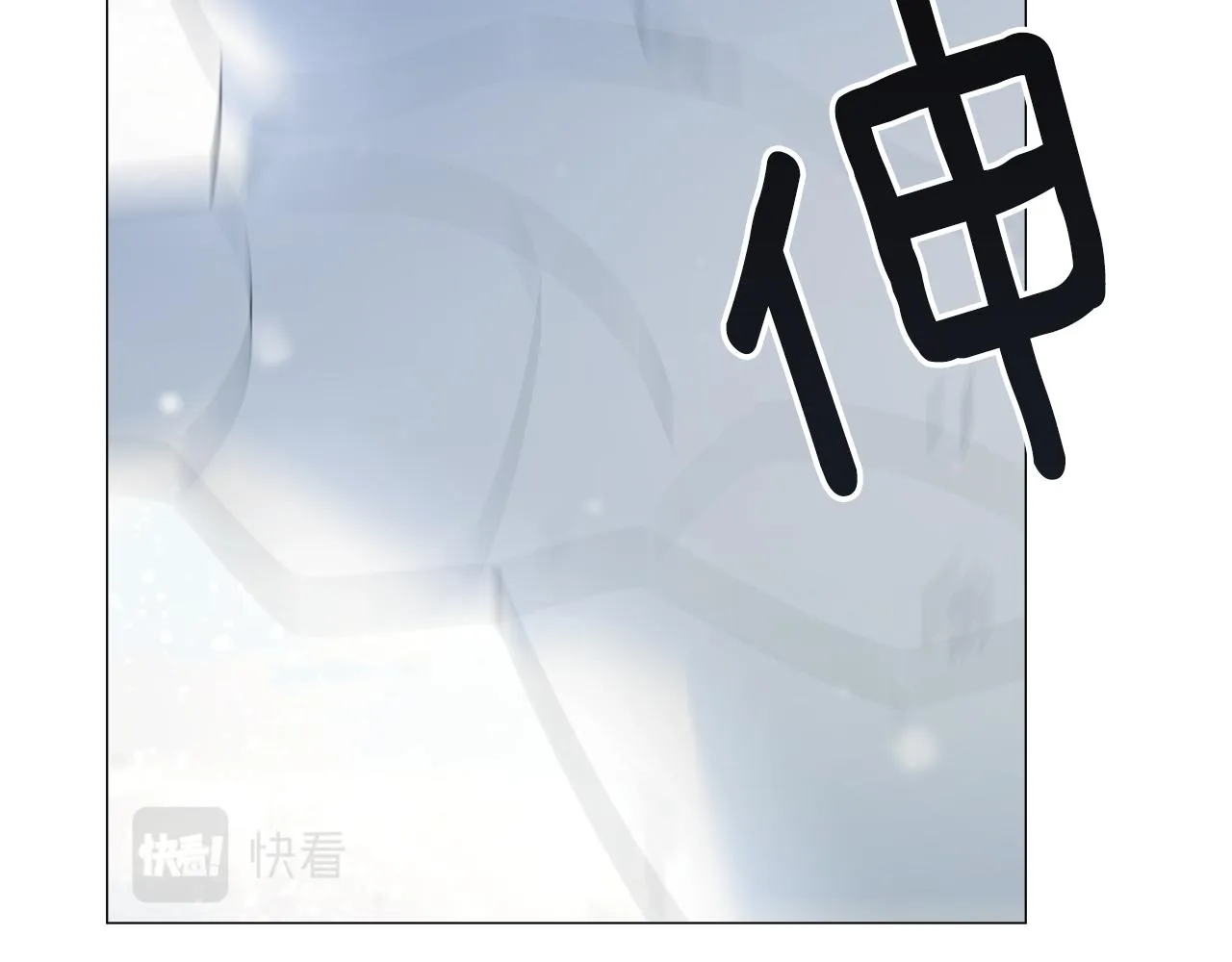第43话 被封印的龙蛋 第22页