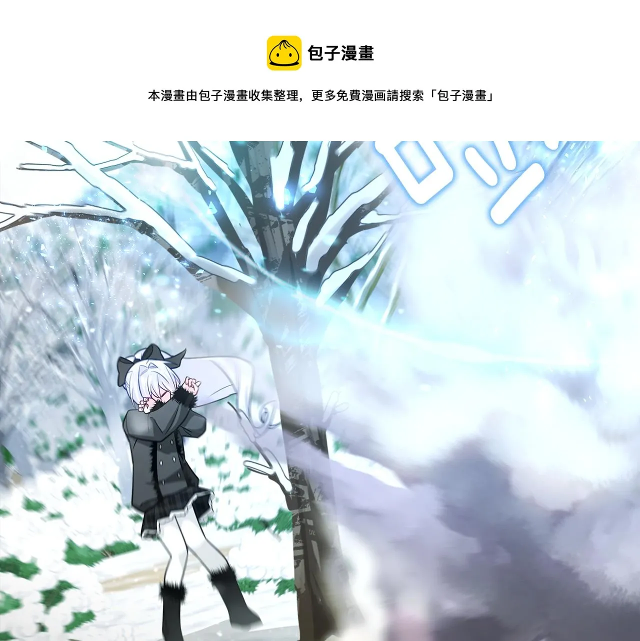 第43话 被封印的龙蛋 第25页
