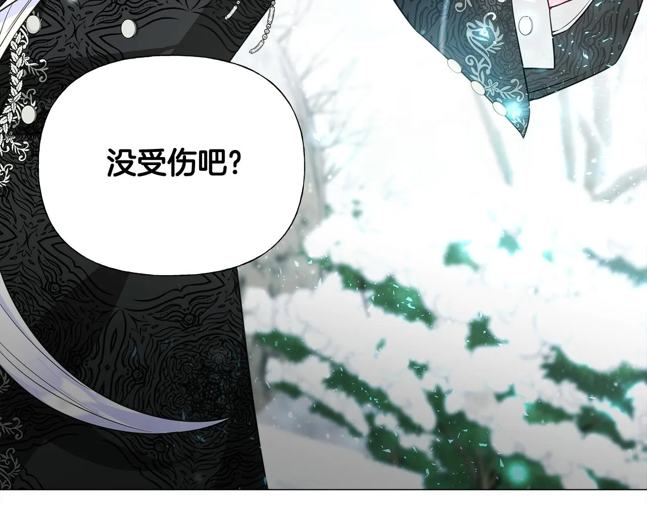 第43话 被封印的龙蛋 第30页