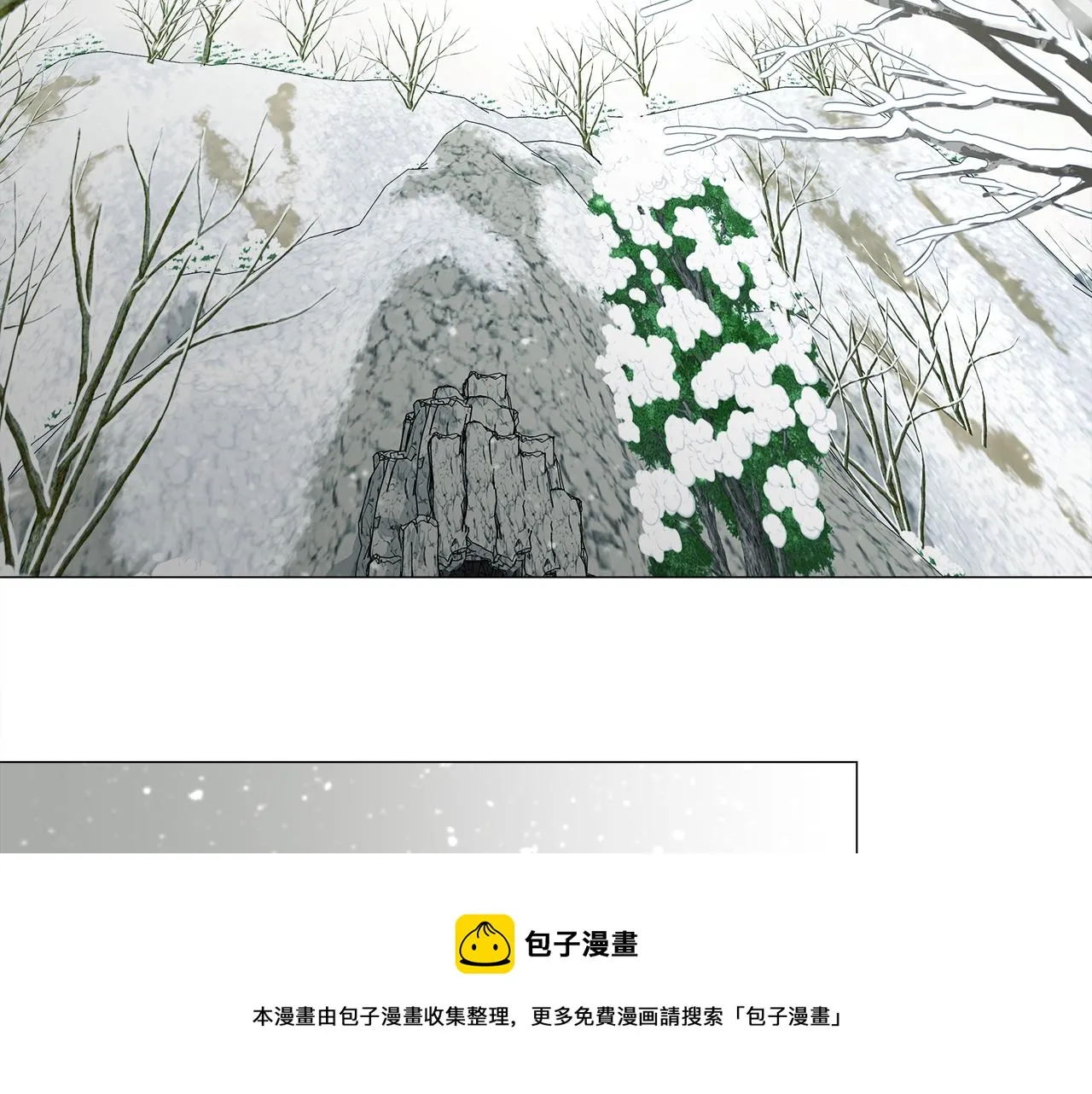 第43话 被封印的龙蛋 第41页