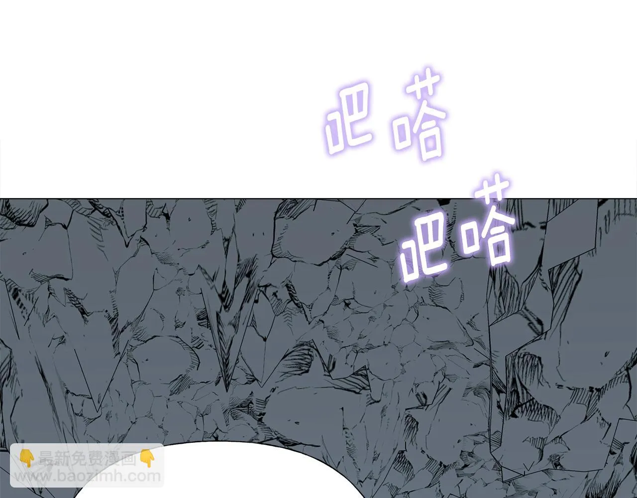 第43话 被封印的龙蛋 第43页