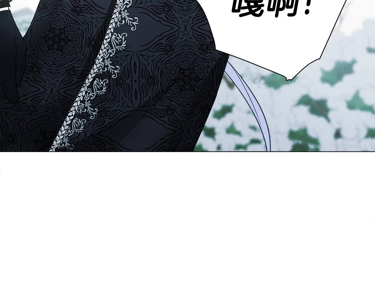 第43话 被封印的龙蛋 第54页