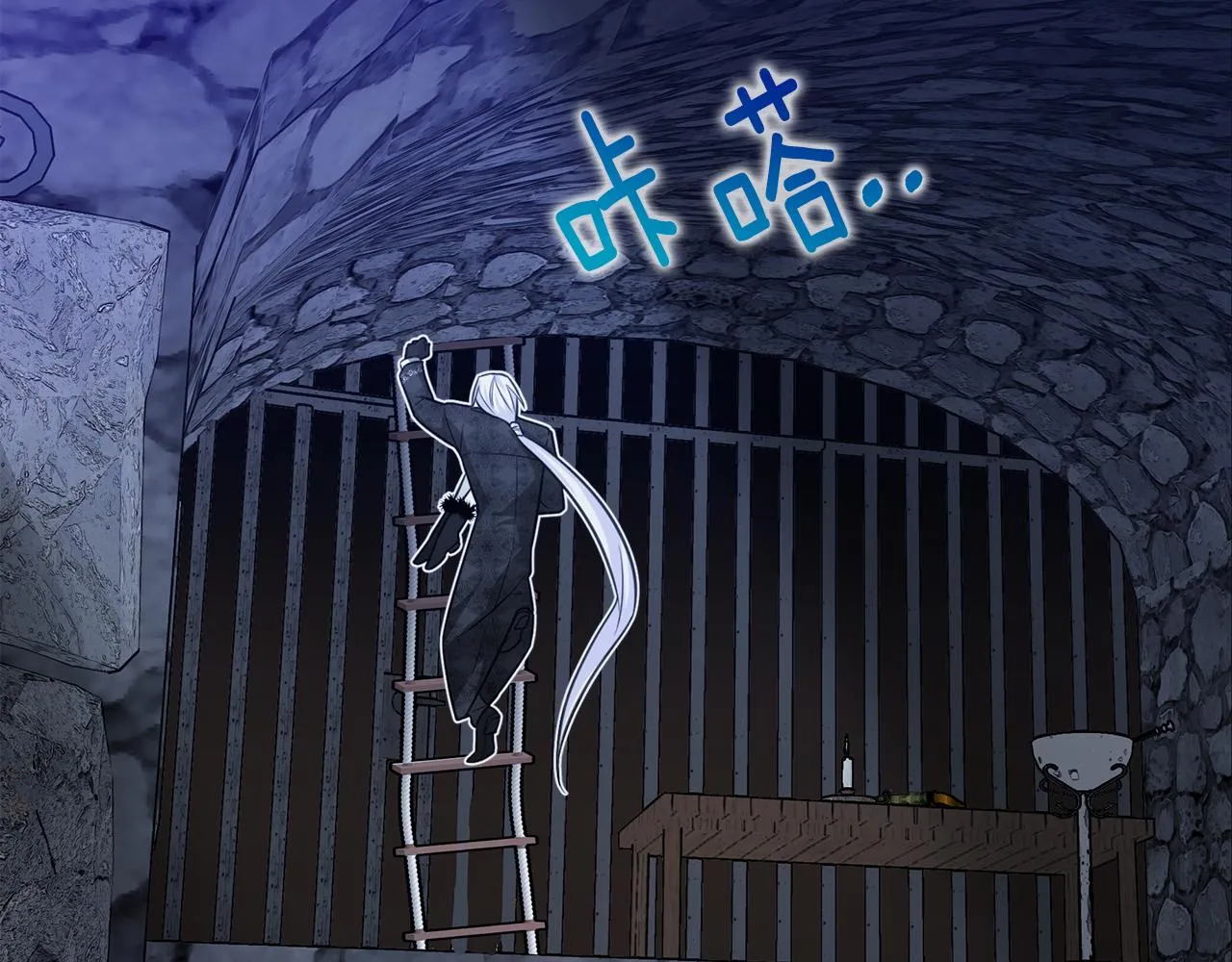 第43话 被封印的龙蛋 第56页