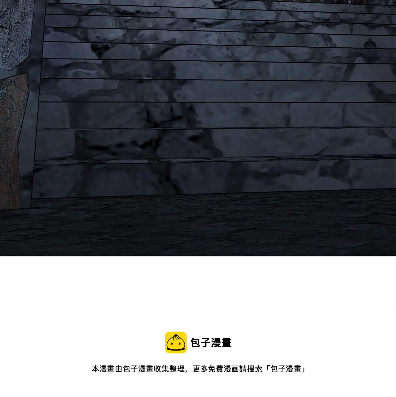第43话 被封印的龙蛋 第57页