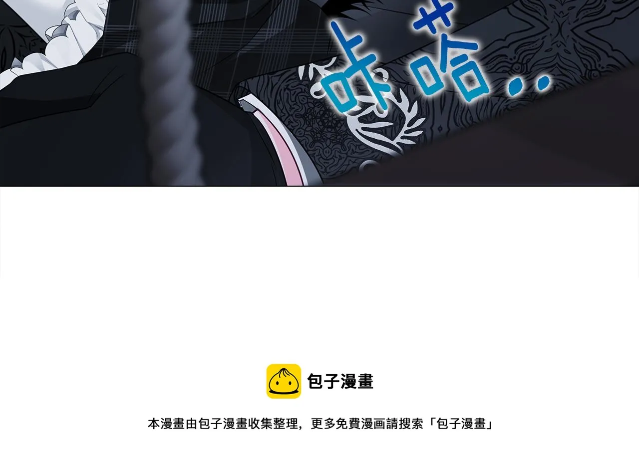 第43话 被封印的龙蛋 第61页