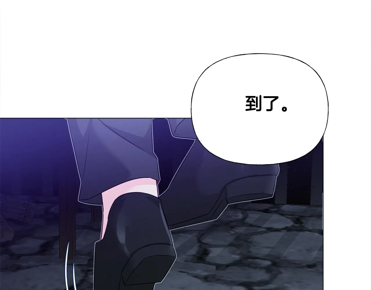 第43话 被封印的龙蛋 第62页