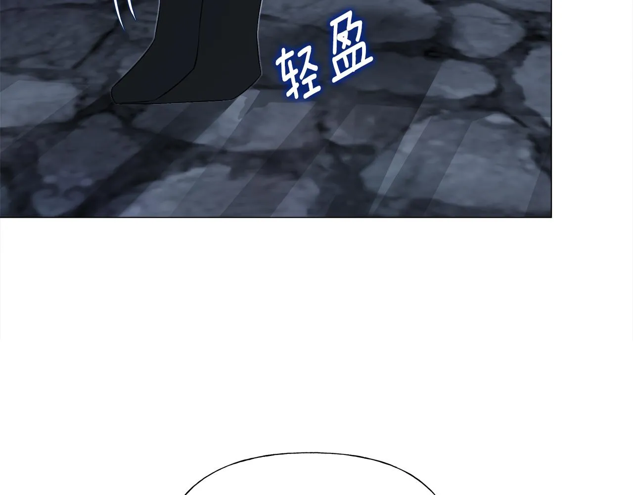 第43话 被封印的龙蛋 第63页