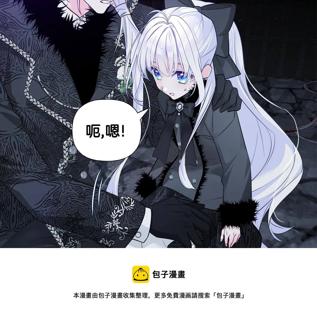 第43话 被封印的龙蛋 第65页