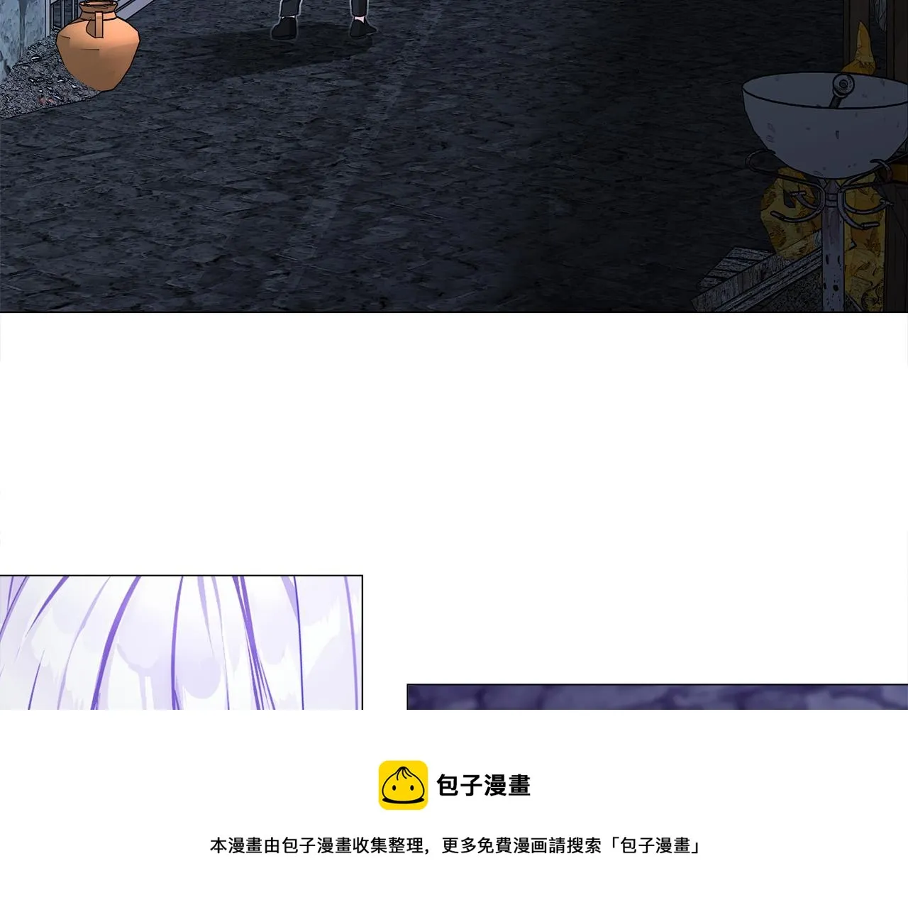 第43话 被封印的龙蛋 第69页