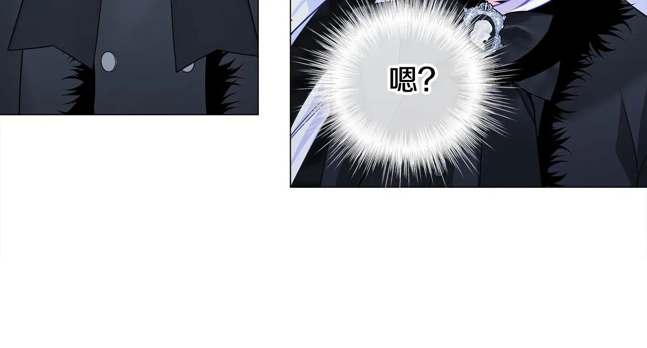第43话 被封印的龙蛋 第71页