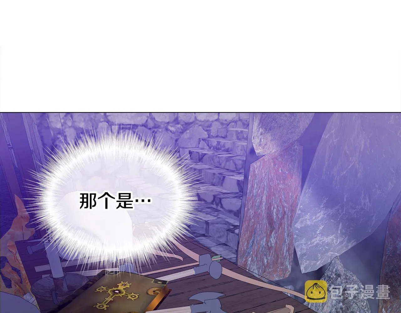 第43话 被封印的龙蛋 第72页