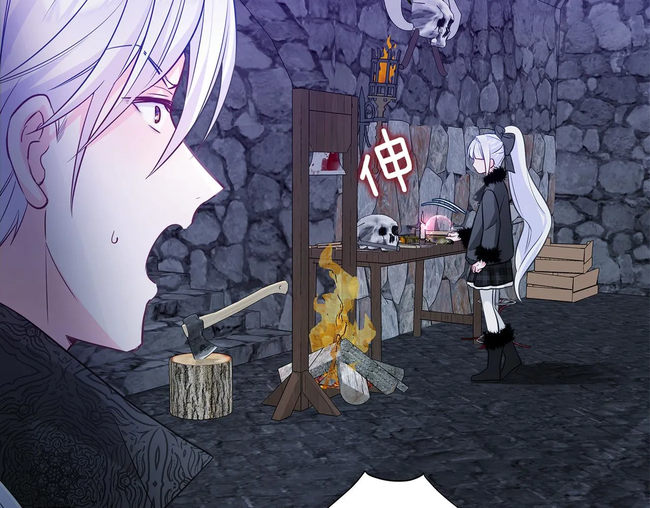 第43话 被封印的龙蛋 第76页