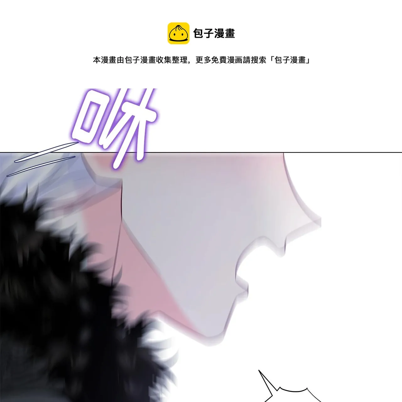 第43话 被封印的龙蛋 第85页
