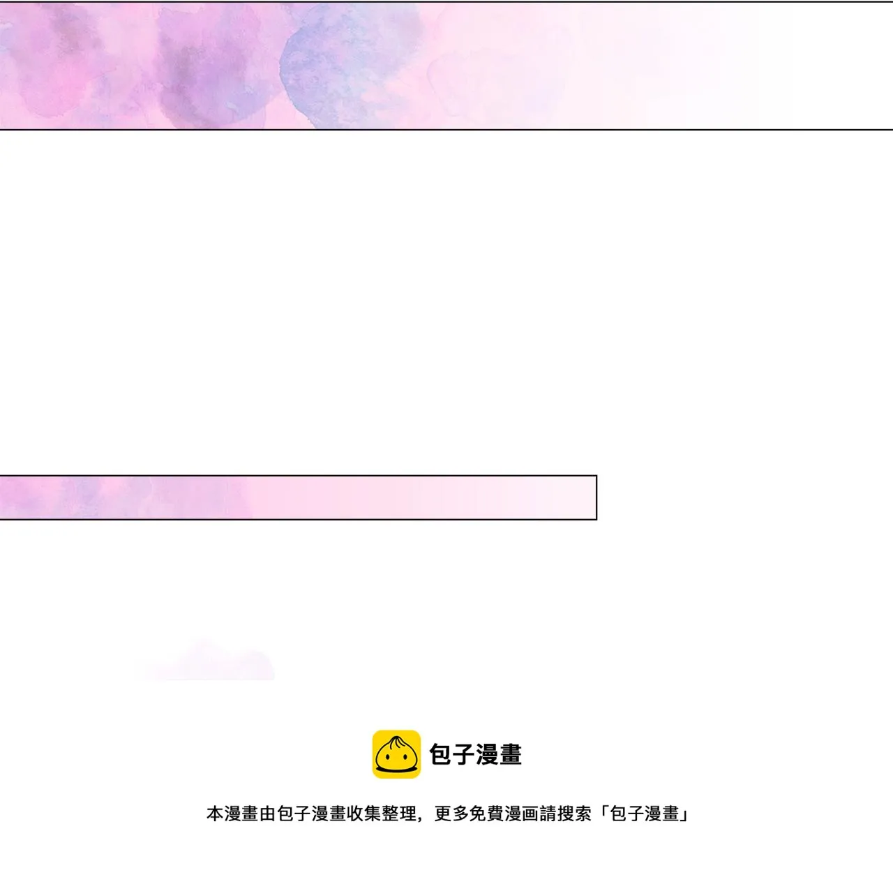 第43话 被封印的龙蛋 第97页