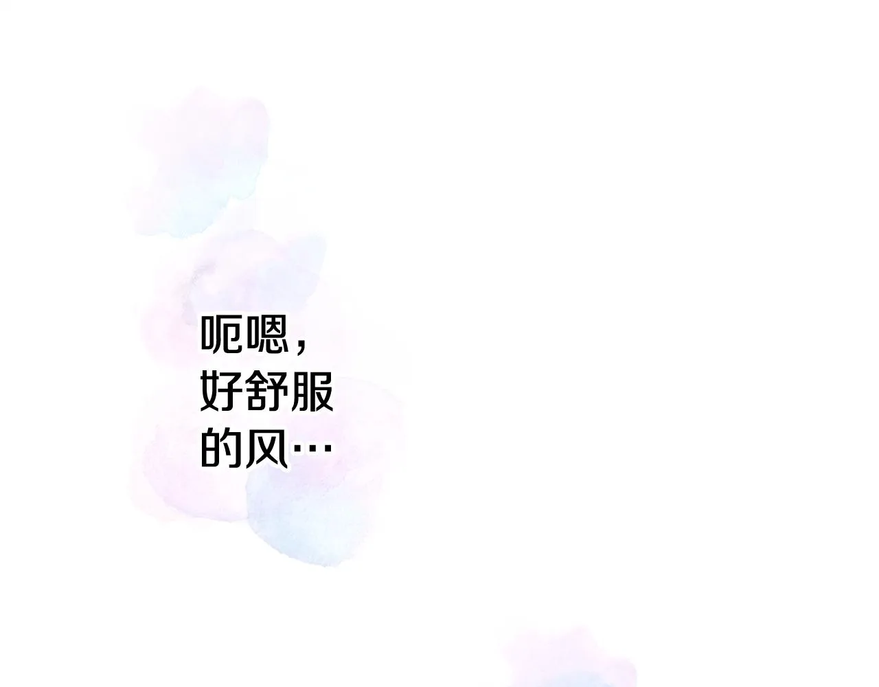 第43话 被封印的龙蛋 第98页
