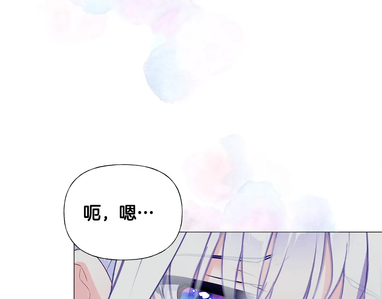 第43话 被封印的龙蛋 第100页