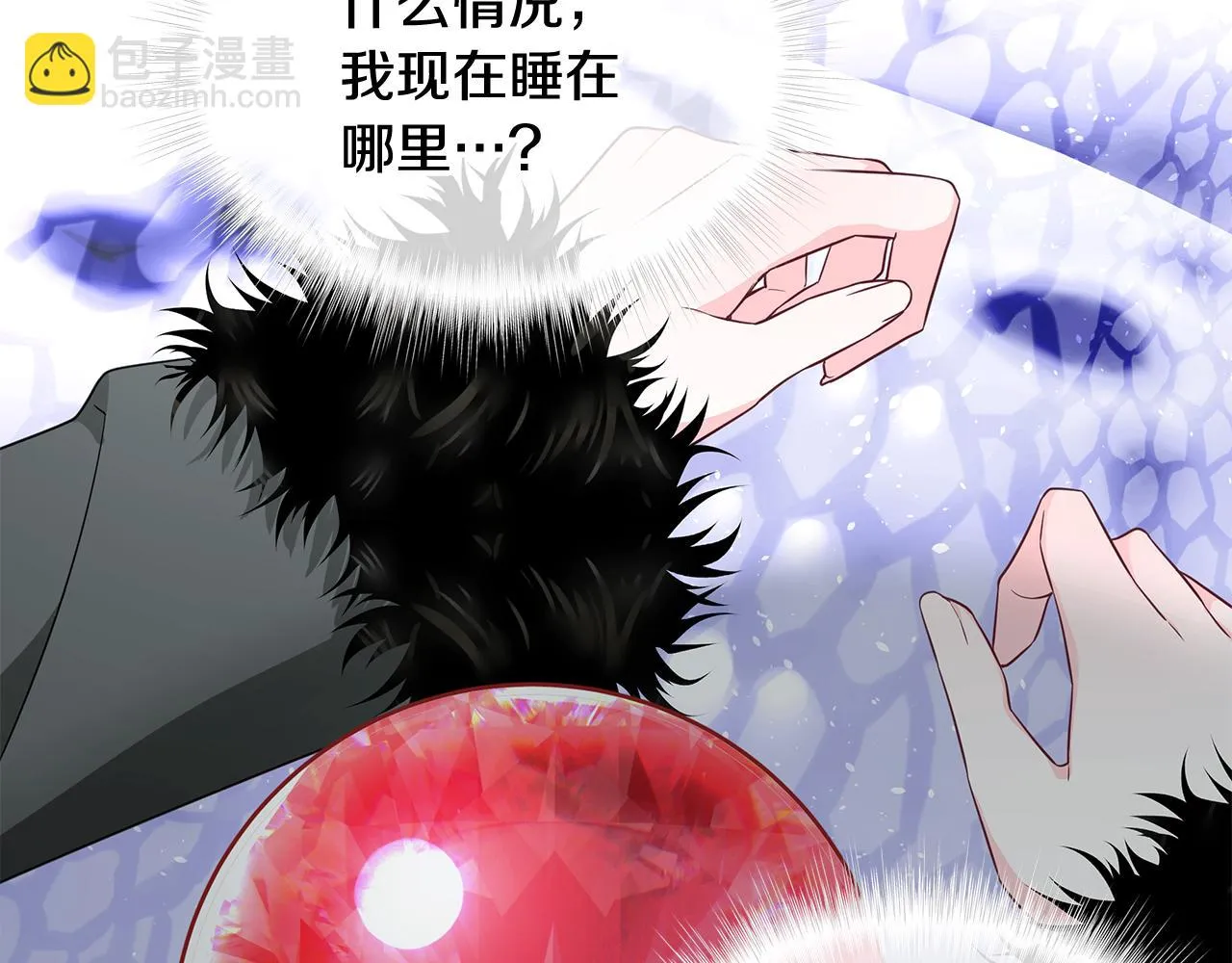第43话 被封印的龙蛋 第102页