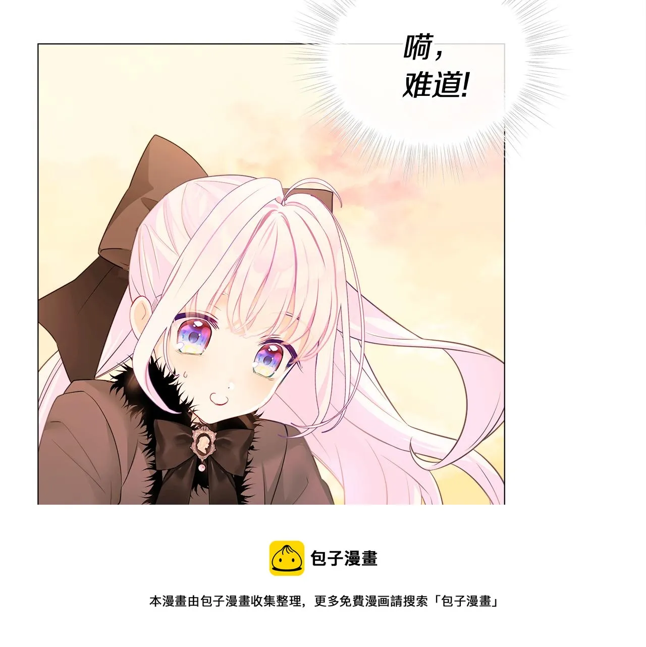 第43话 被封印的龙蛋 第105页