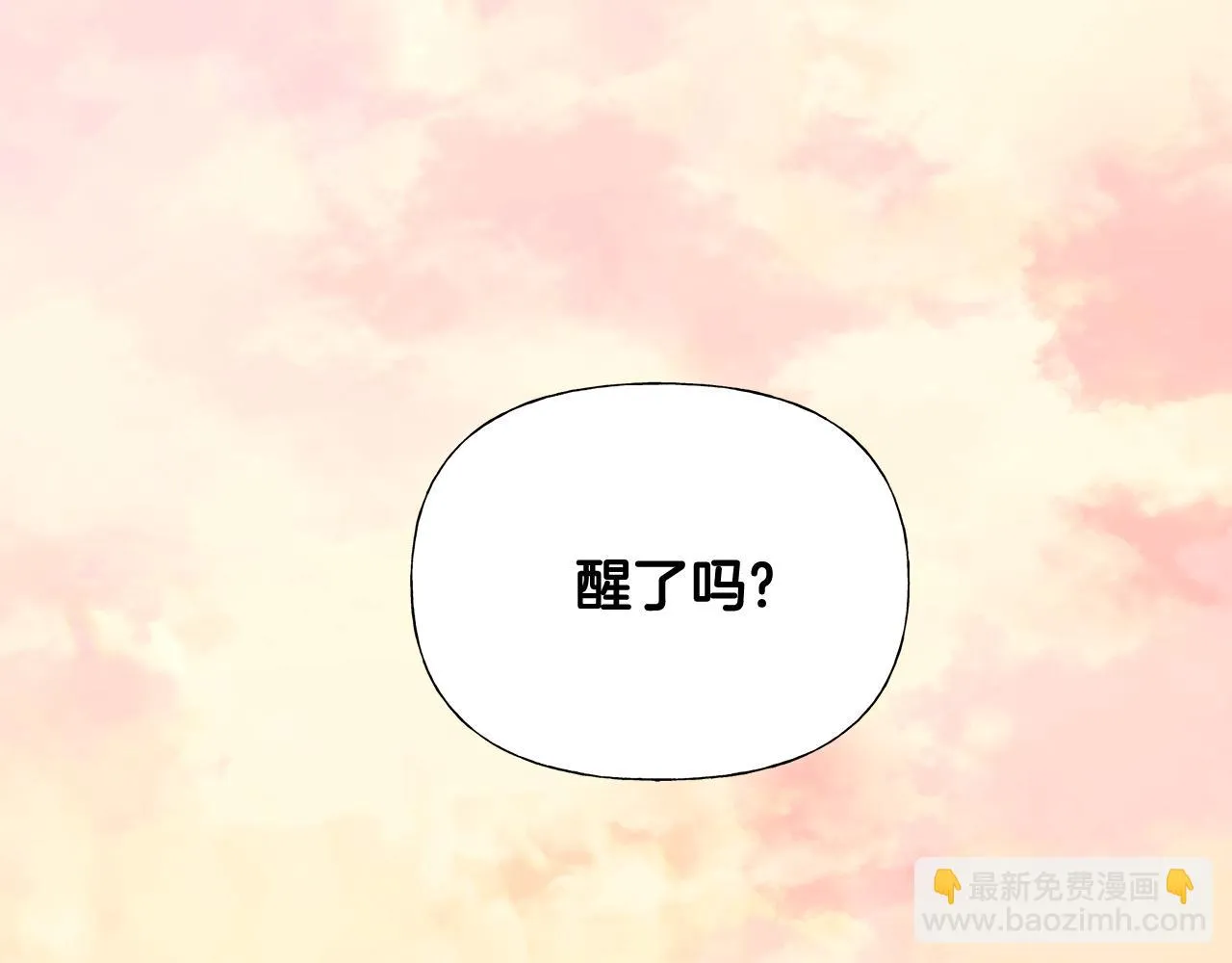 第43话 被封印的龙蛋 第107页