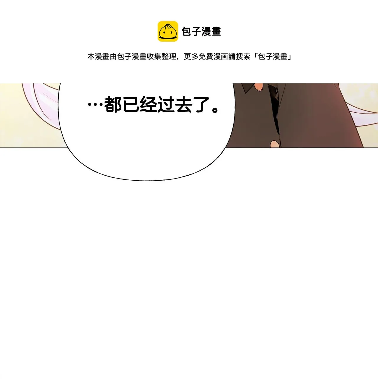 第43话 被封印的龙蛋 第125页
