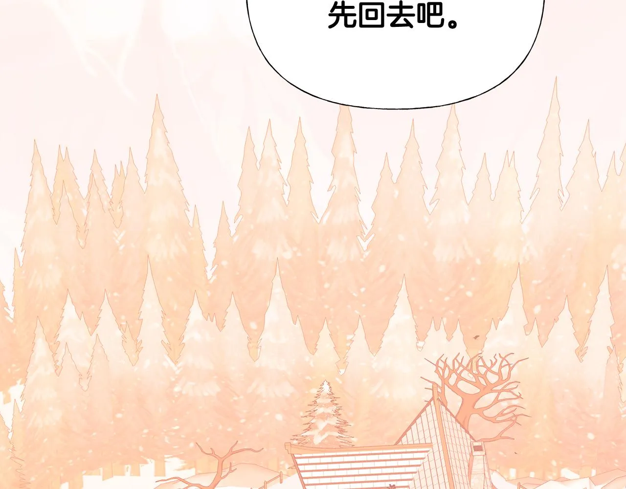 第43话 被封印的龙蛋 第127页