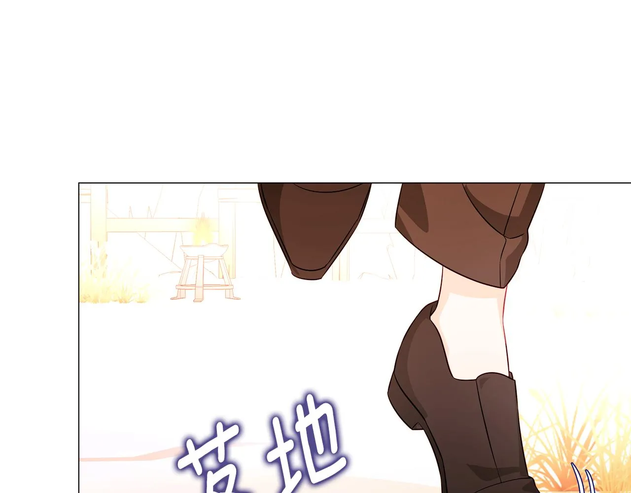 第43话 被封印的龙蛋 第130页