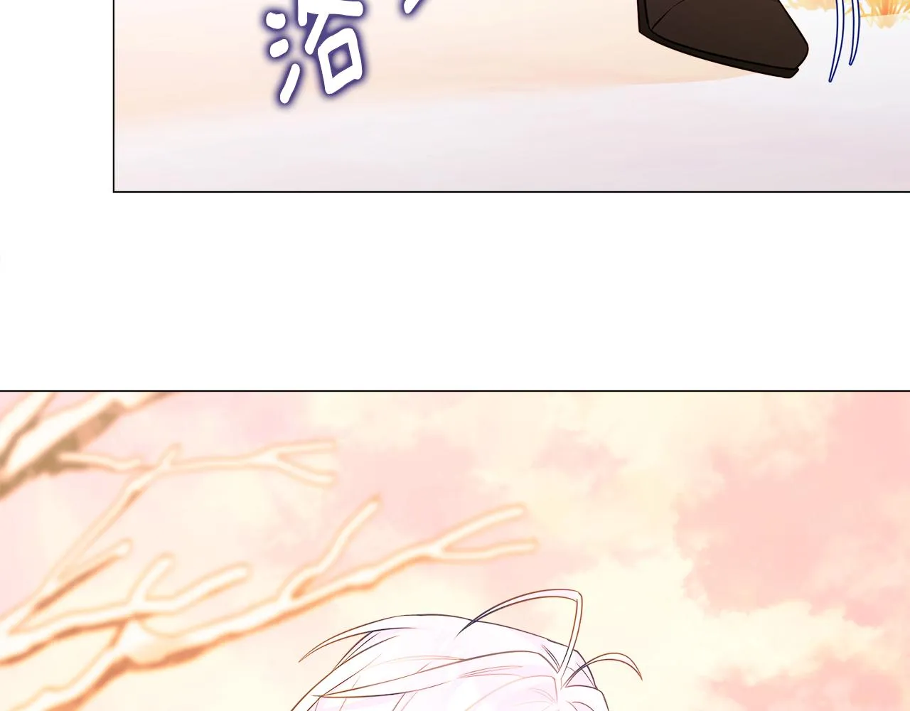 第43话 被封印的龙蛋 第131页