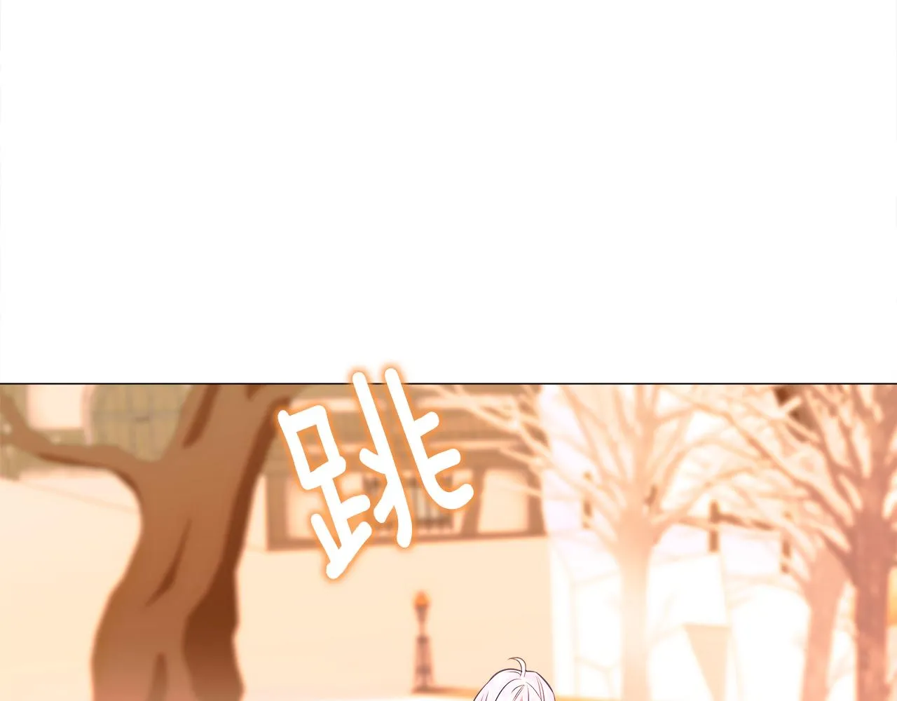 第43话 被封印的龙蛋 第135页