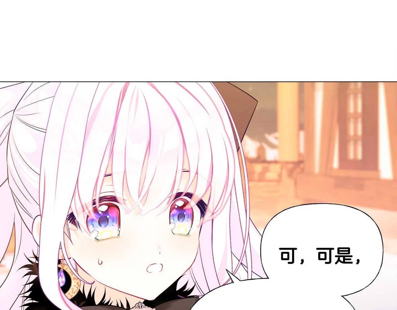 第43话 被封印的龙蛋 第148页