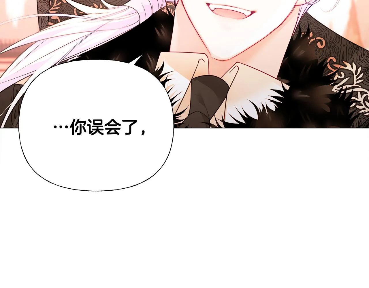 第43话 被封印的龙蛋 第150页
