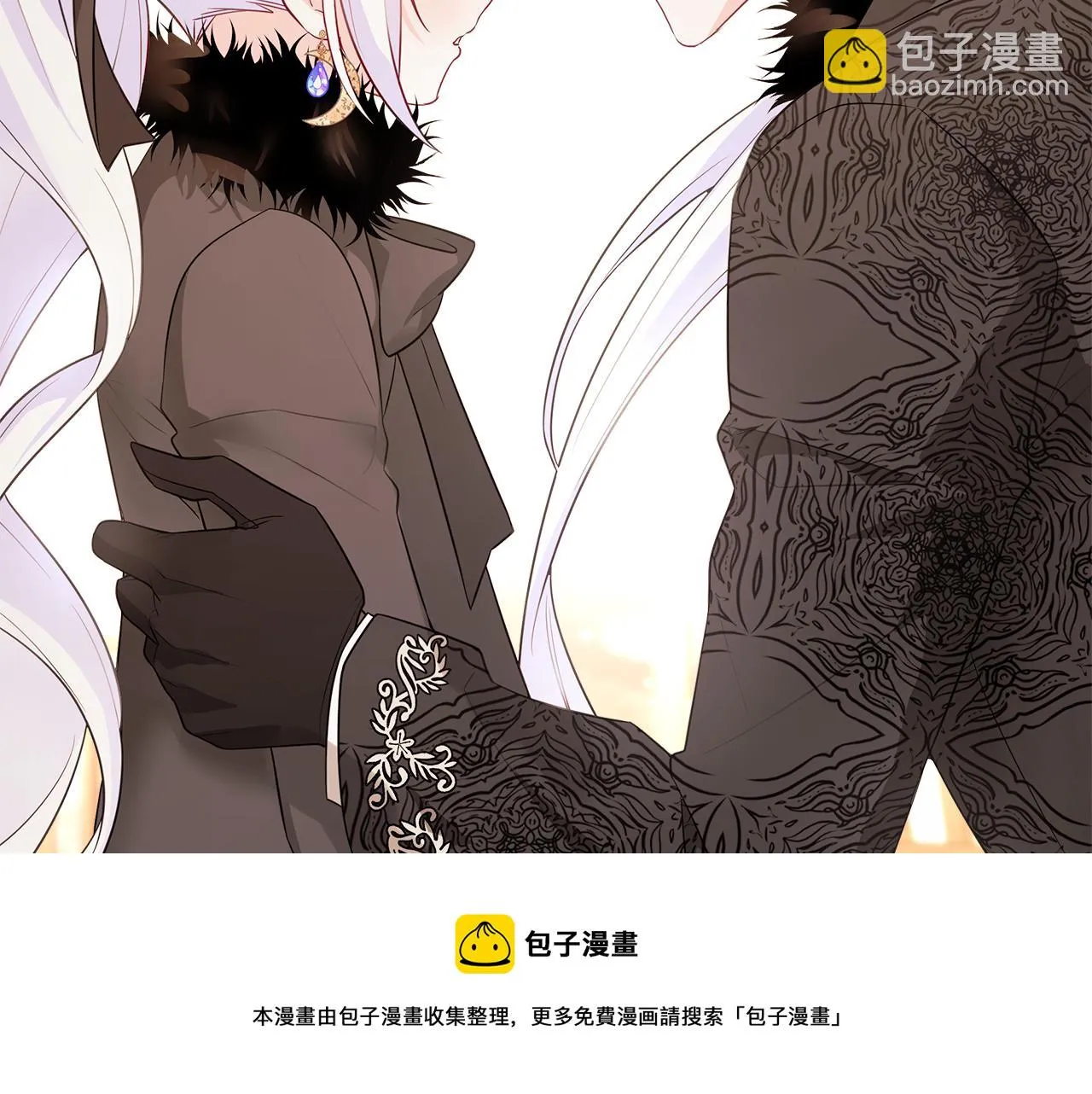 第43话 被封印的龙蛋 第153页