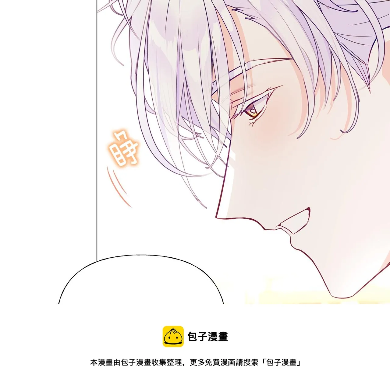 第43话 被封印的龙蛋 第157页