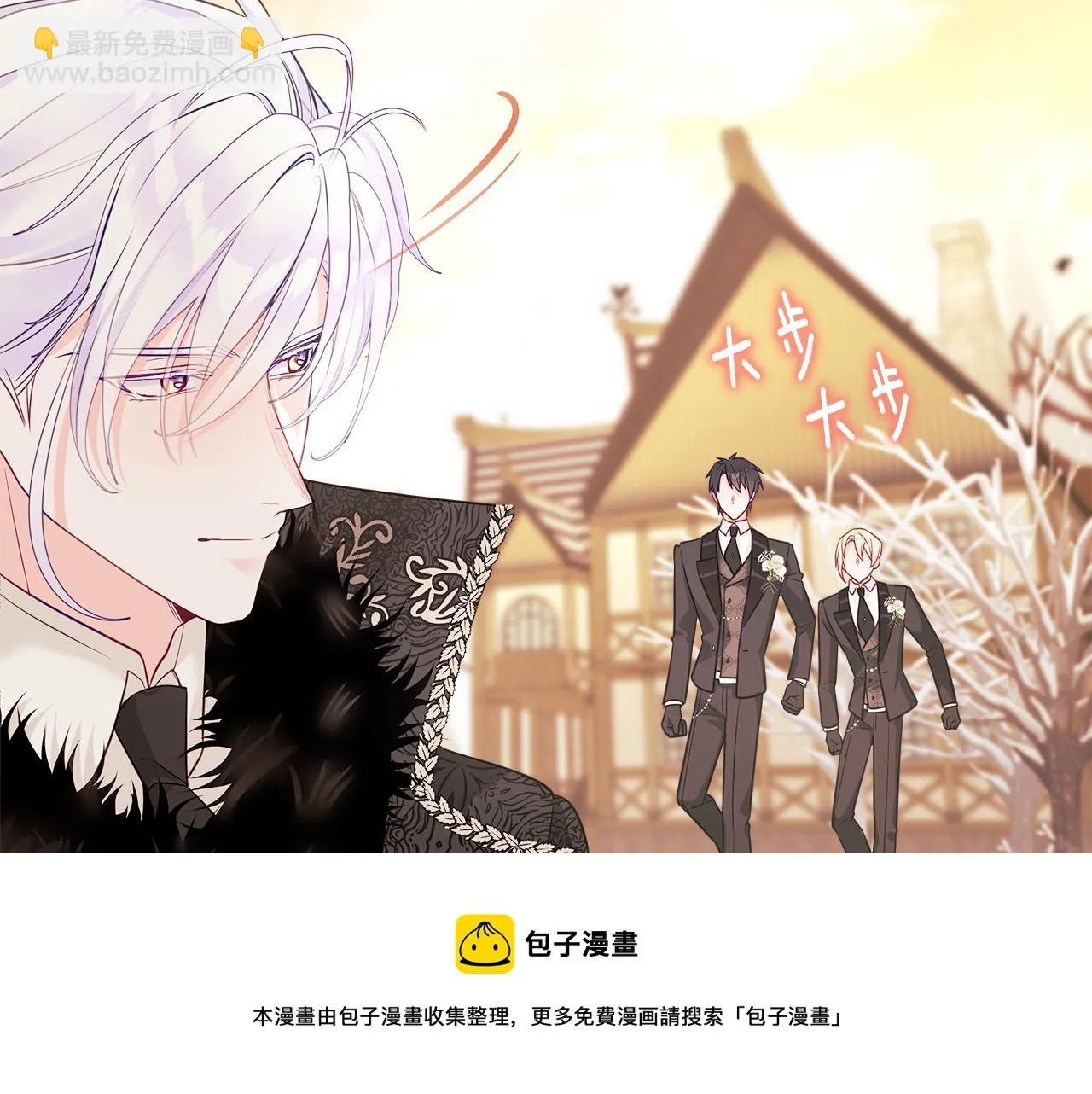 第43话 被封印的龙蛋 第161页