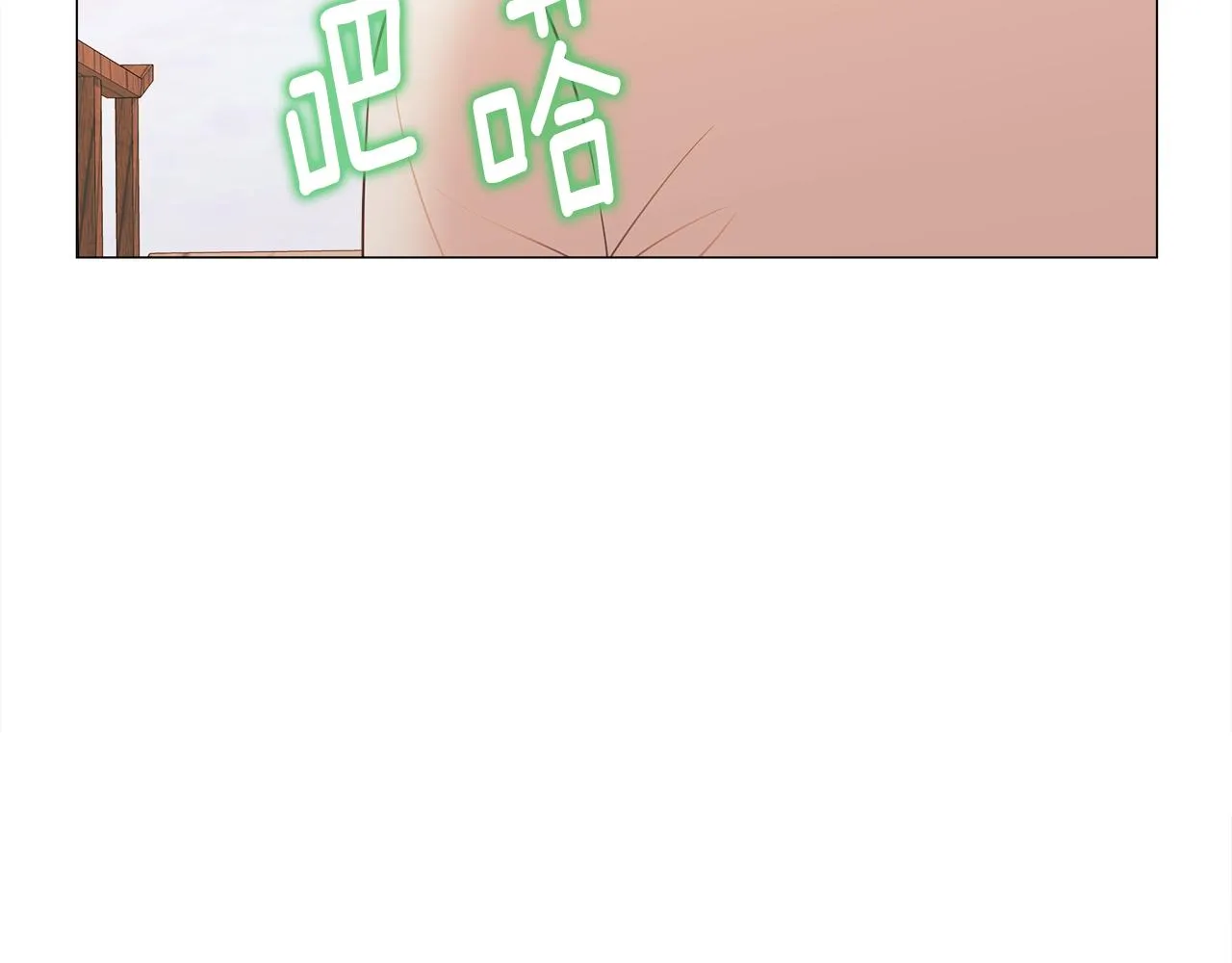 第43话 被封印的龙蛋 第174页