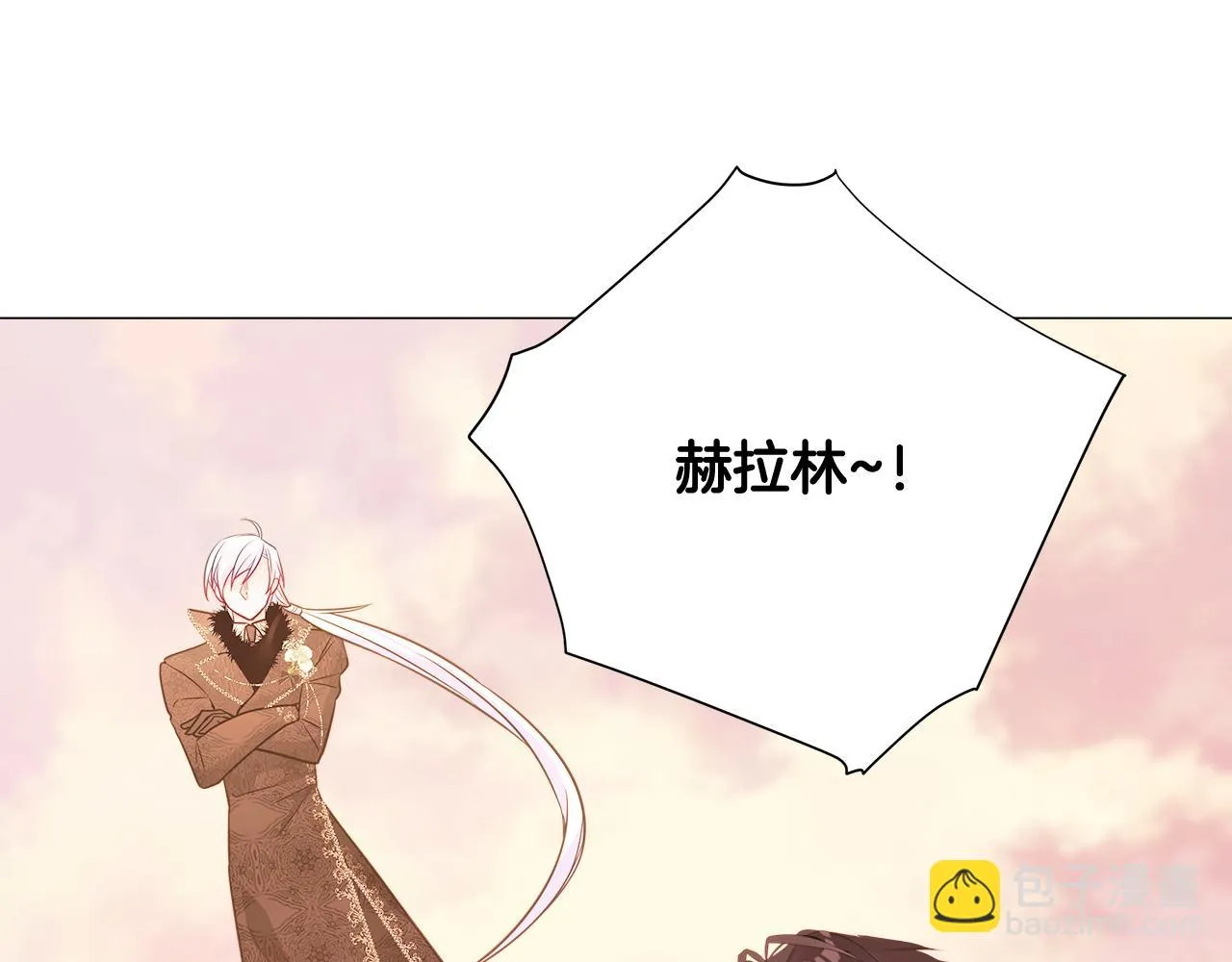 第43话 被封印的龙蛋 第179页