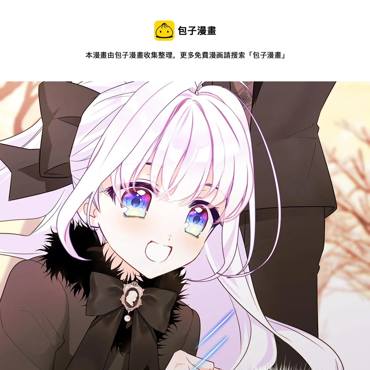 第43话 被封印的龙蛋 第181页