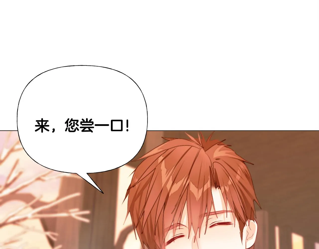 第43话 被封印的龙蛋 第187页