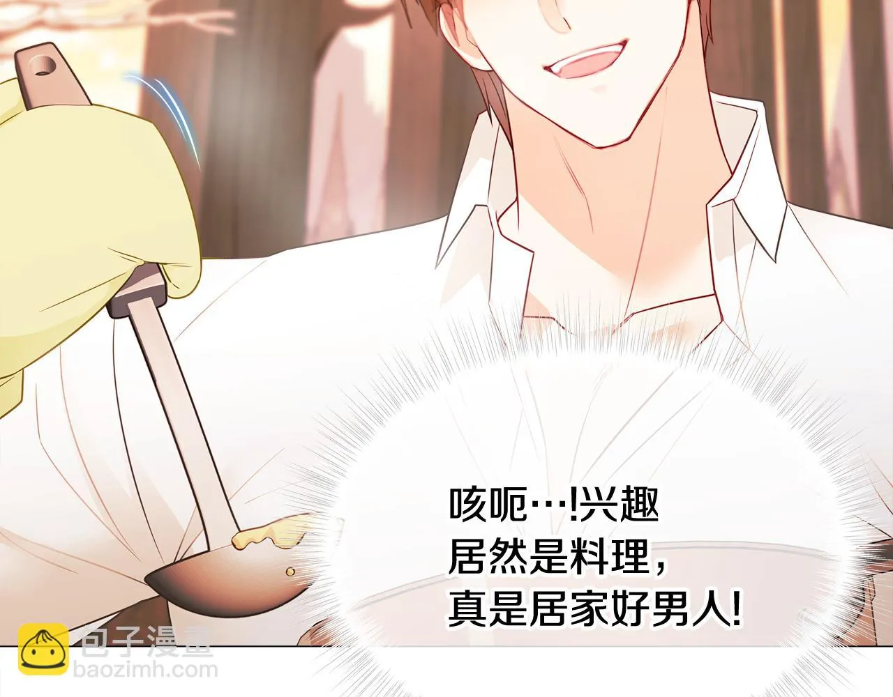 第43话 被封印的龙蛋 第188页
