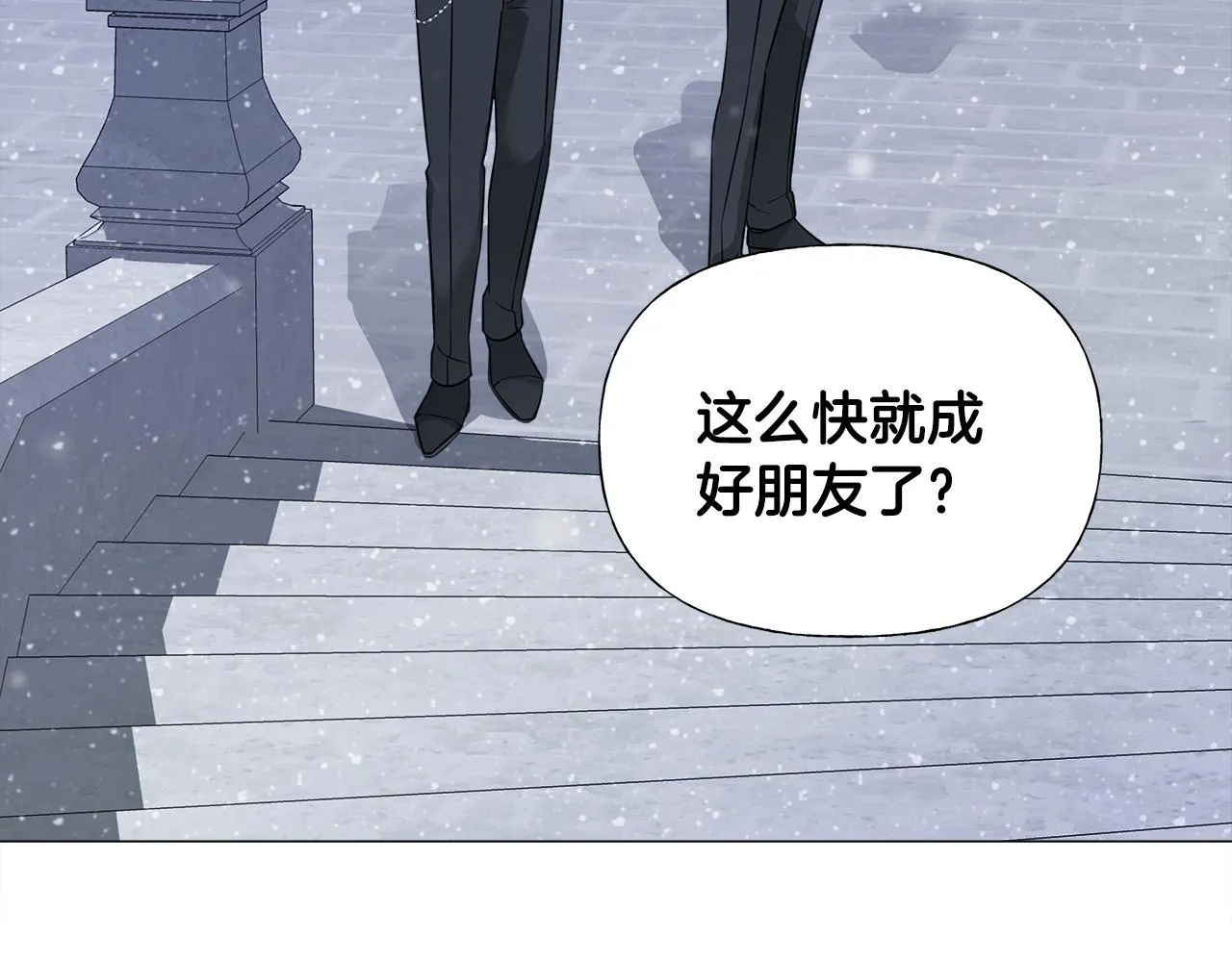 第42话 我被绑架了？ 第22页