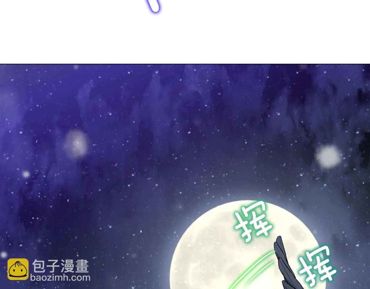第42话 我被绑架了？ 第58页