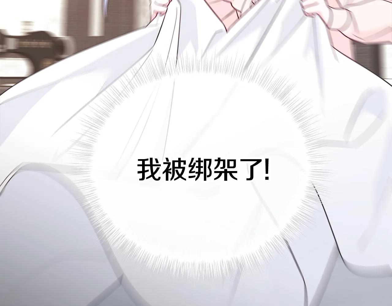 第42话 我被绑架了？ 第74页