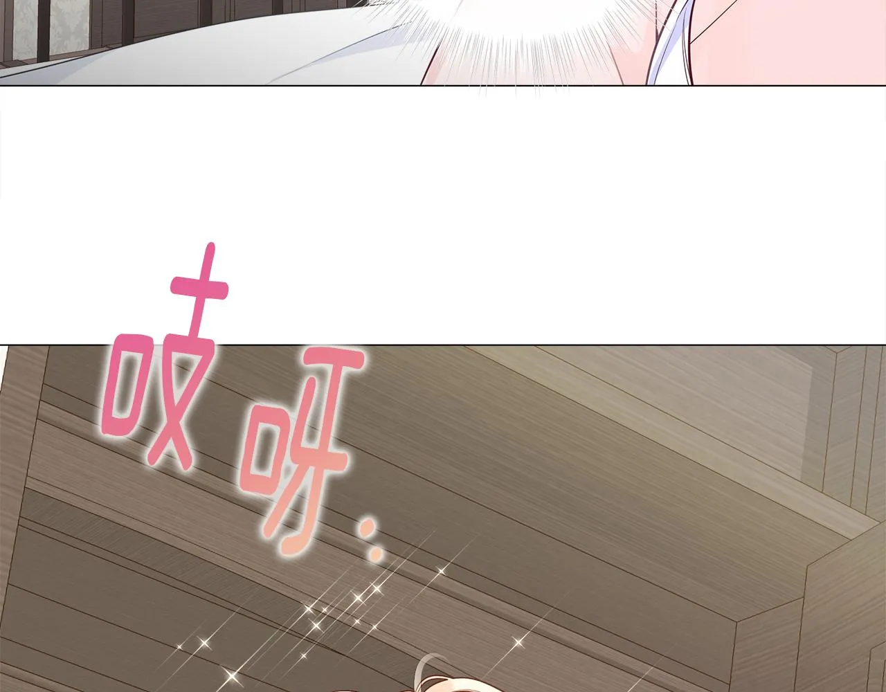 第42话 我被绑架了？ 第78页
