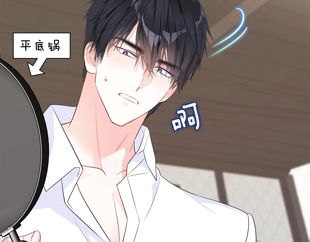 第42话 我被绑架了？ 第84页