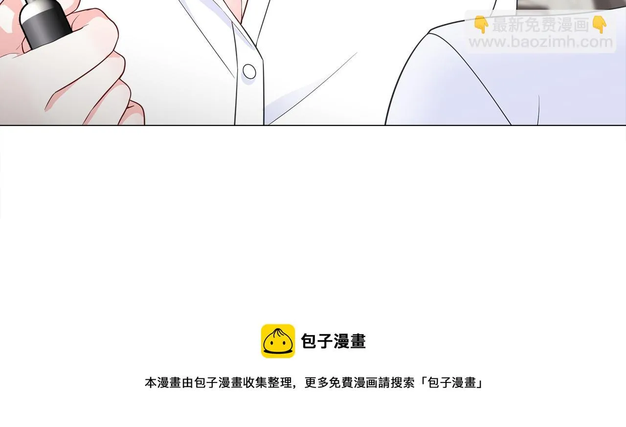 第42话 我被绑架了？ 第85页