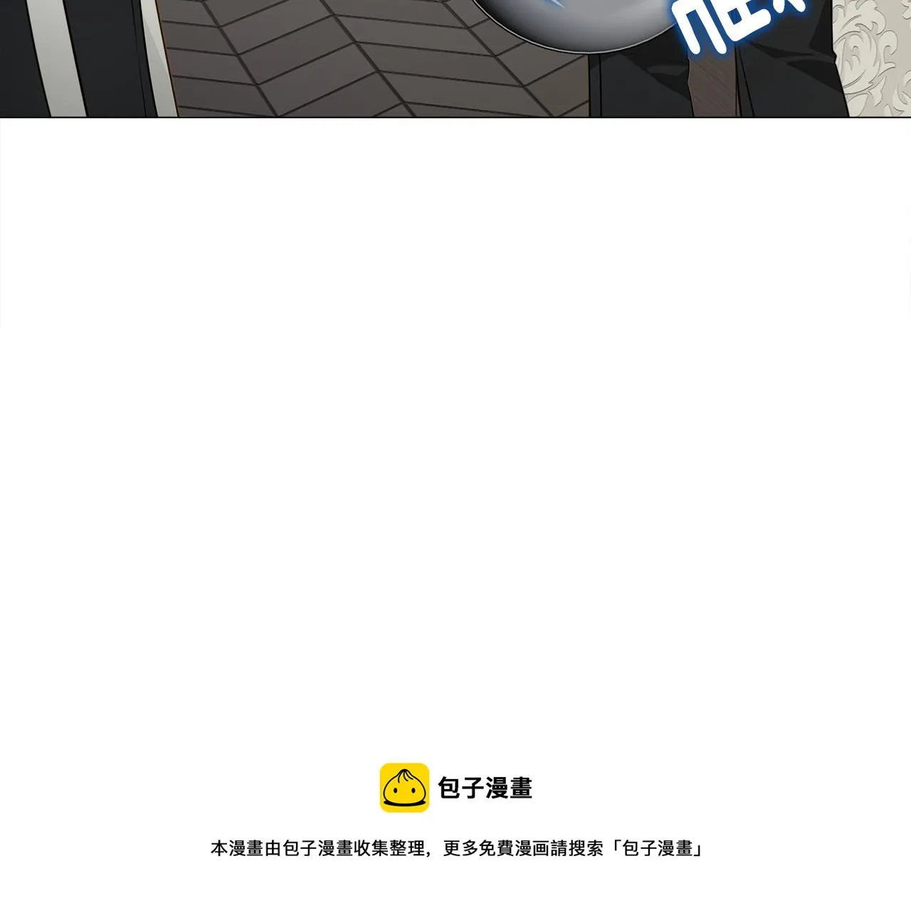 第42话 我被绑架了？ 第89页